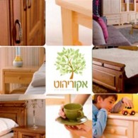חדרים קומפלט